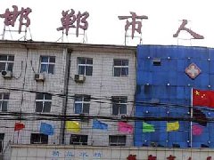 邯鄲市人民醫(yī)院PCR實(shí)驗(yàn)室